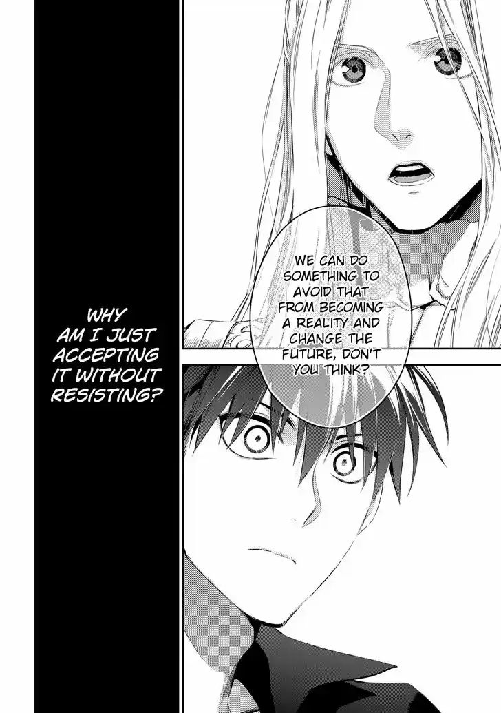 Rain (SUMIKAWA Megumi) 86