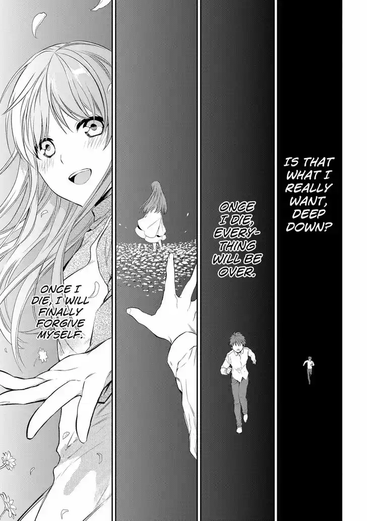 Rain (SUMIKAWA Megumi) 86