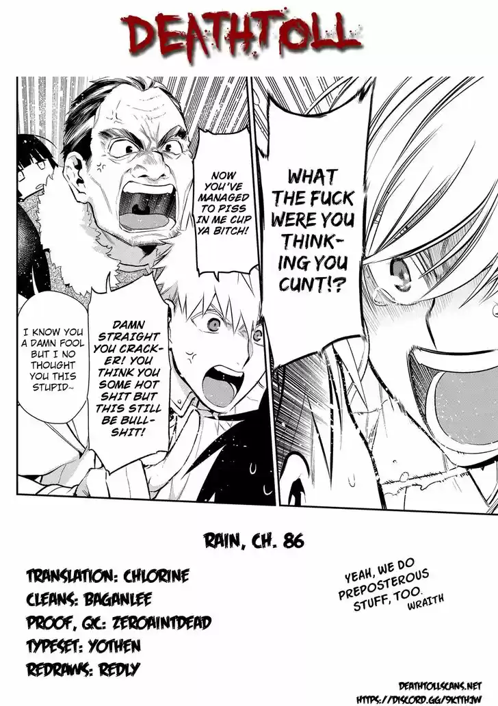 Rain (SUMIKAWA Megumi) 86