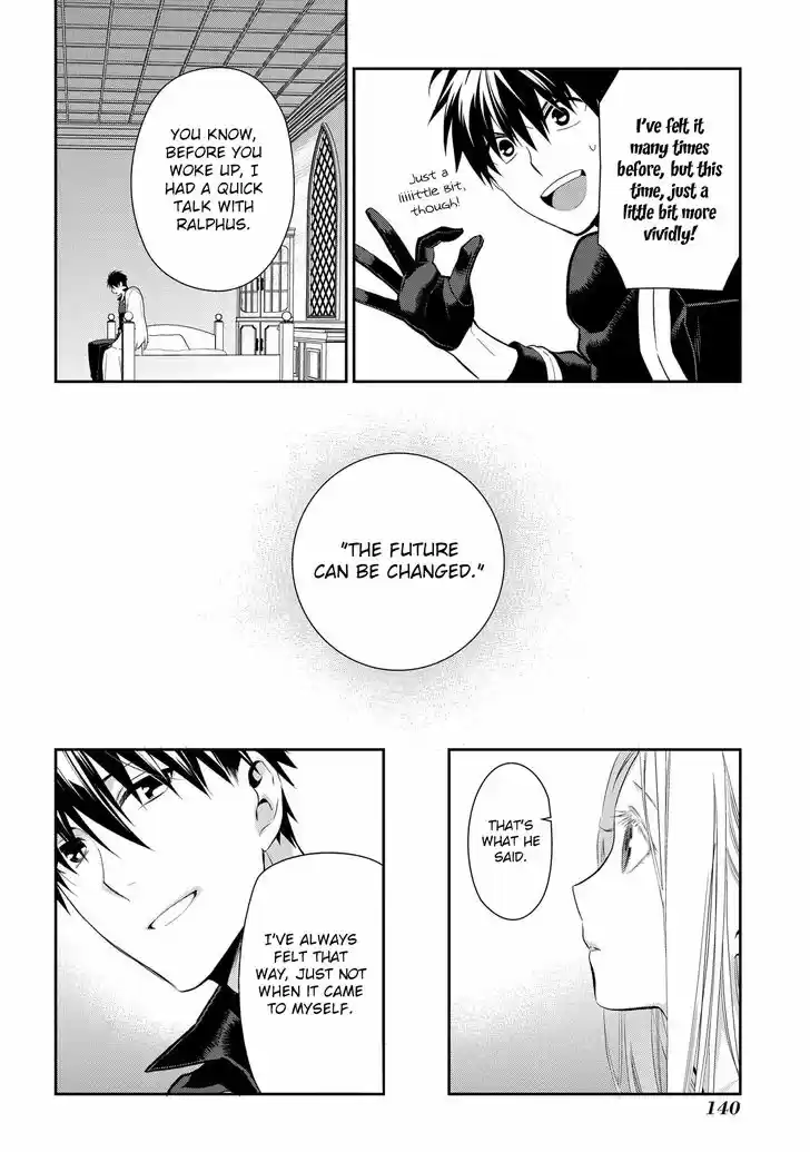 Rain (SUMIKAWA Megumi) 87