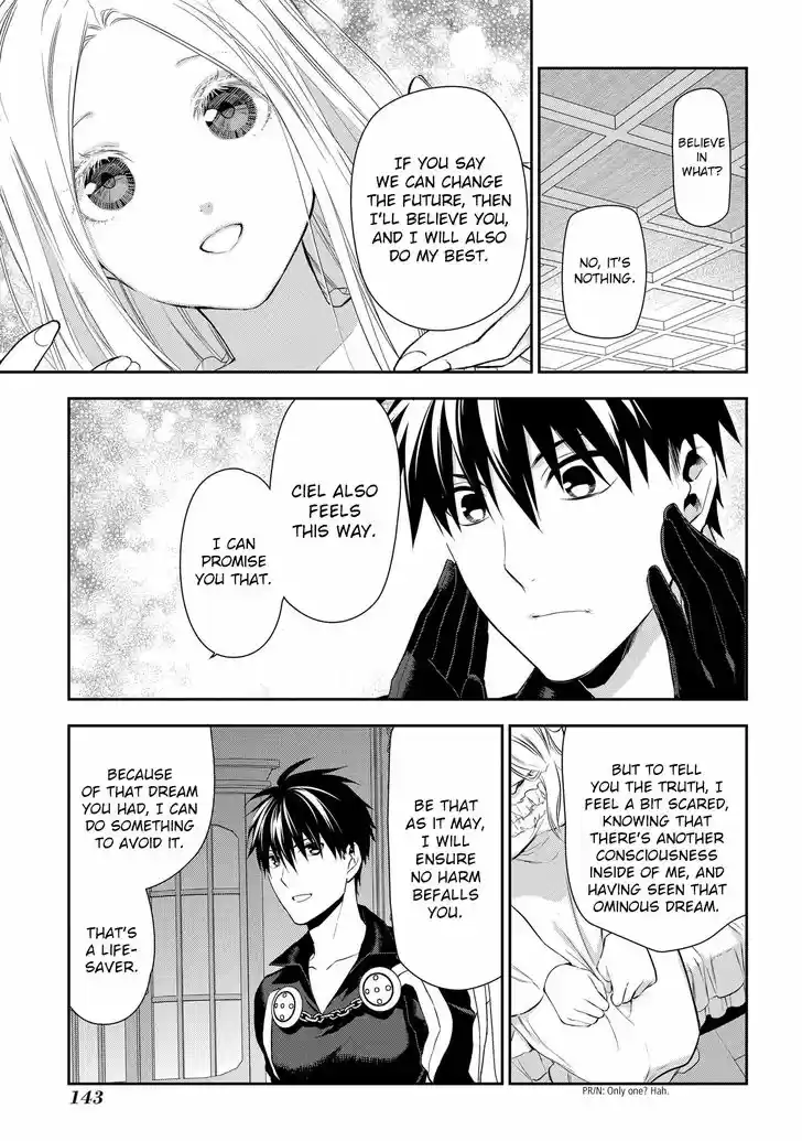 Rain (SUMIKAWA Megumi) 87