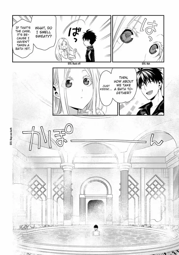 Rain (SUMIKAWA Megumi) 87