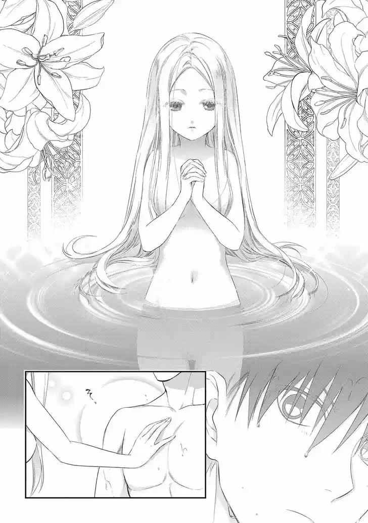 Rain (SUMIKAWA Megumi) 87