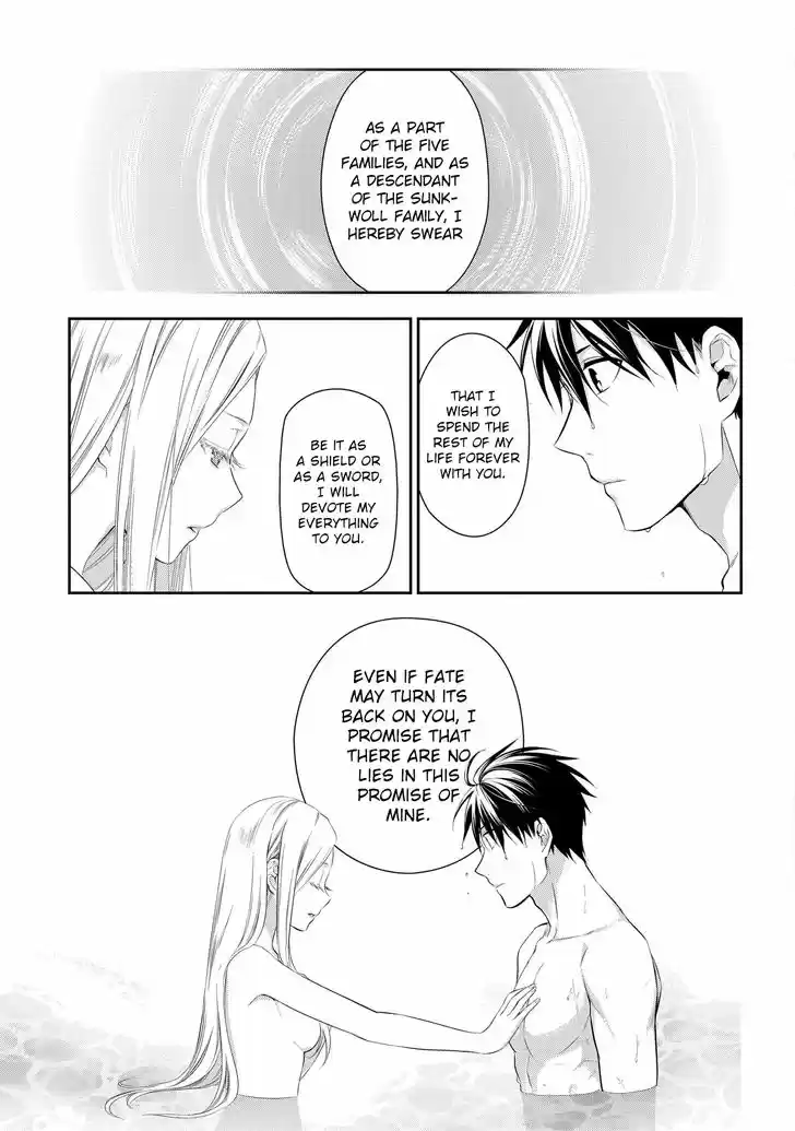 Rain (SUMIKAWA Megumi) 87