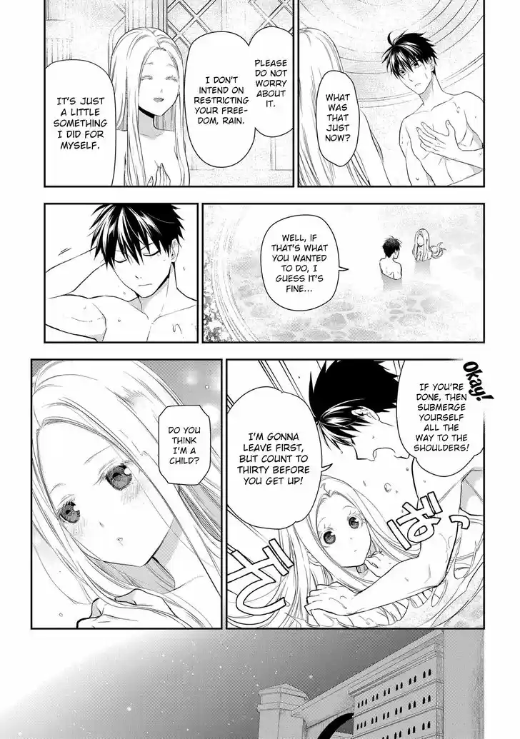 Rain (SUMIKAWA Megumi) 87