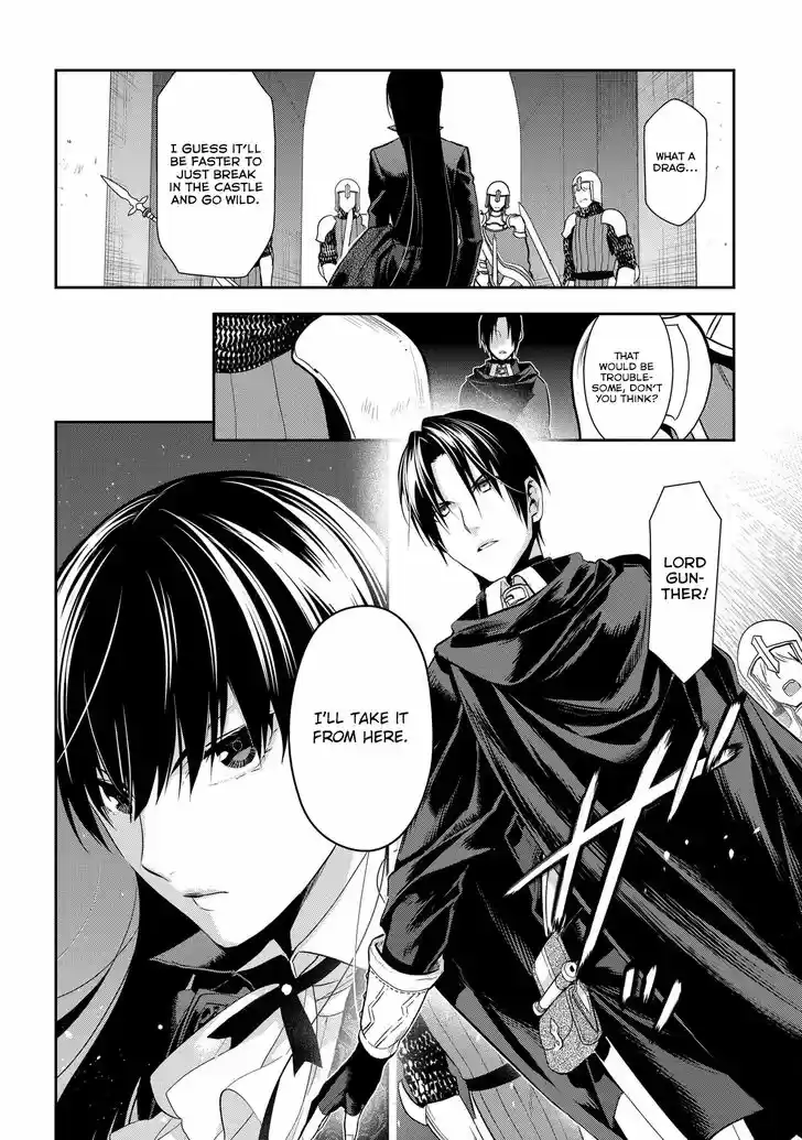 Rain (SUMIKAWA Megumi) 87