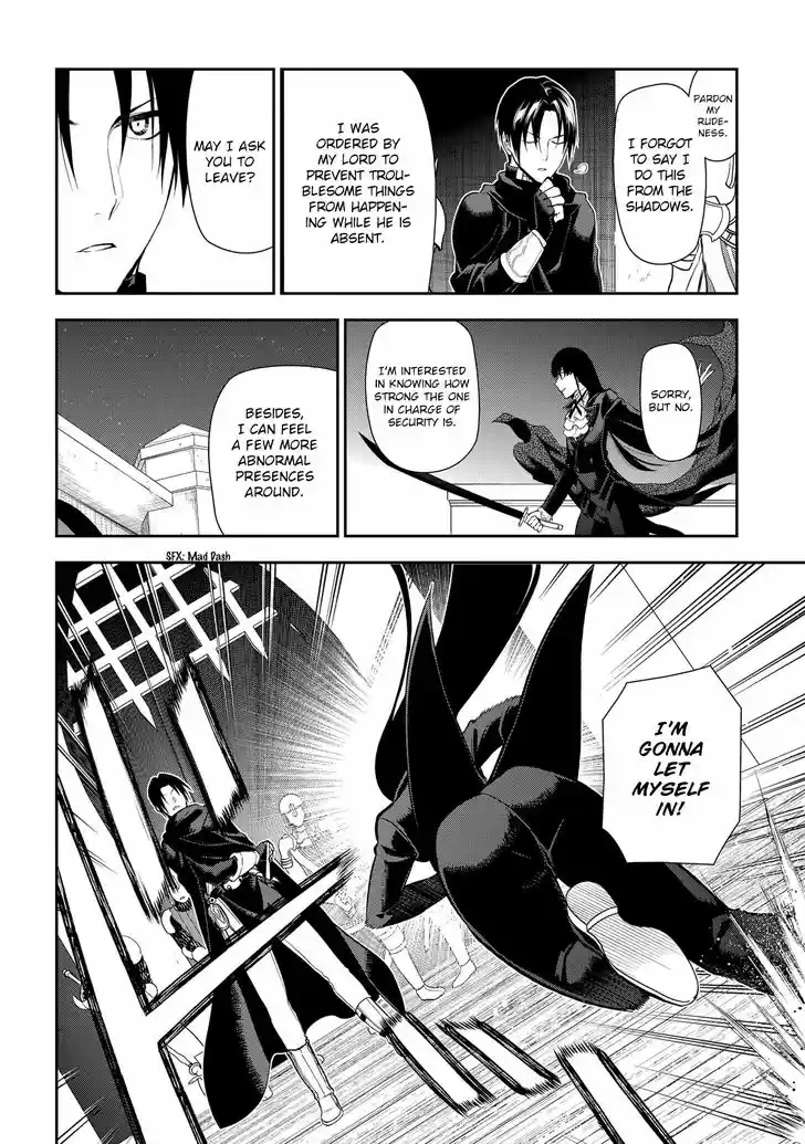 Rain (SUMIKAWA Megumi) 88