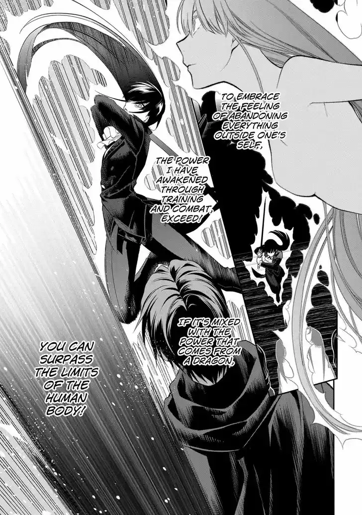 Rain (SUMIKAWA Megumi) 88