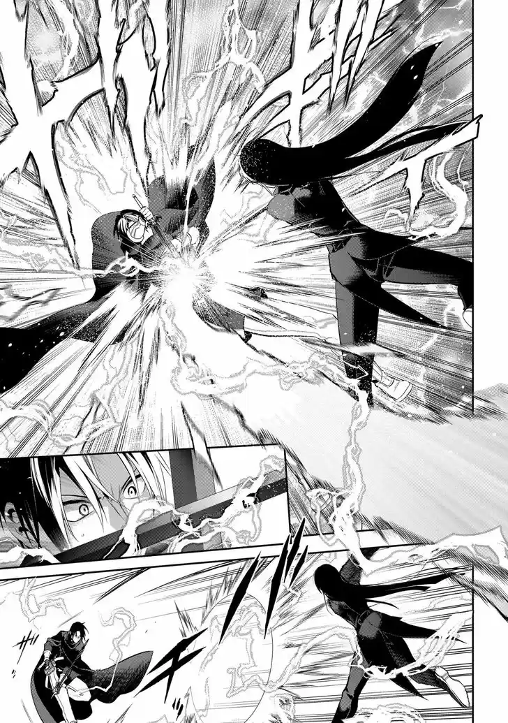 Rain (SUMIKAWA Megumi) 88