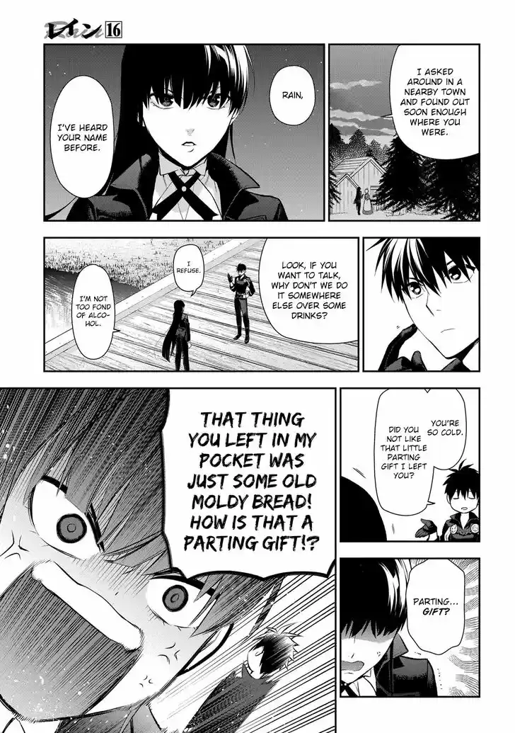 Rain (SUMIKAWA Megumi) 88