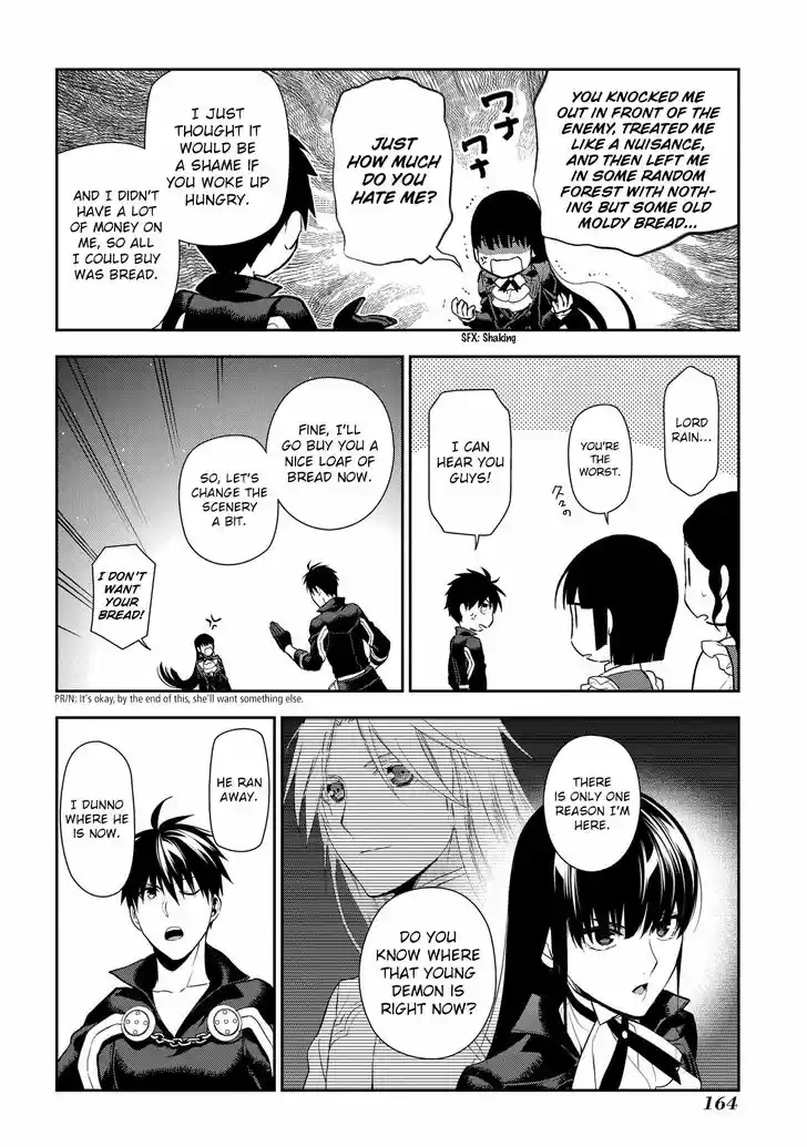 Rain (SUMIKAWA Megumi) 88