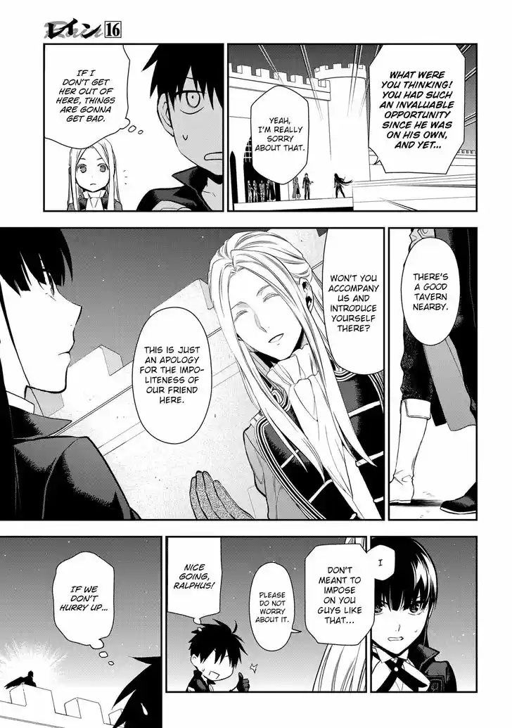 Rain (SUMIKAWA Megumi) 88