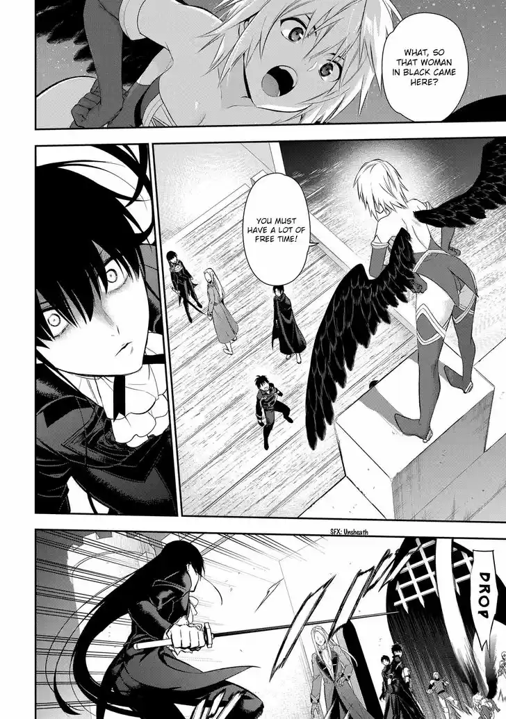 Rain (SUMIKAWA Megumi) 88