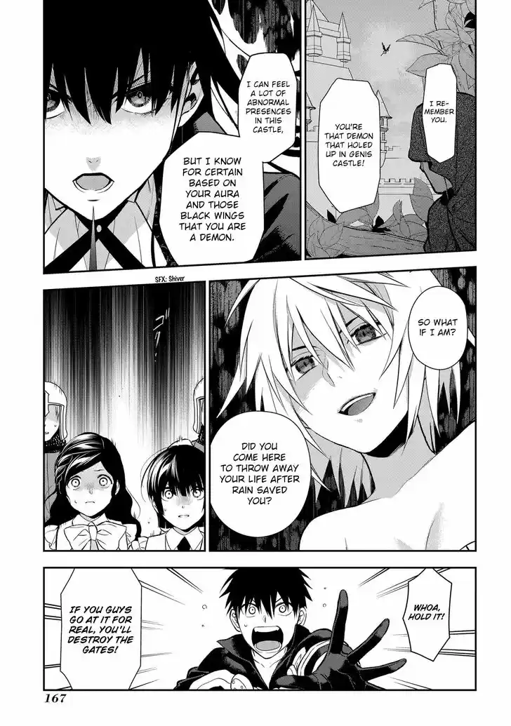 Rain (SUMIKAWA Megumi) 88