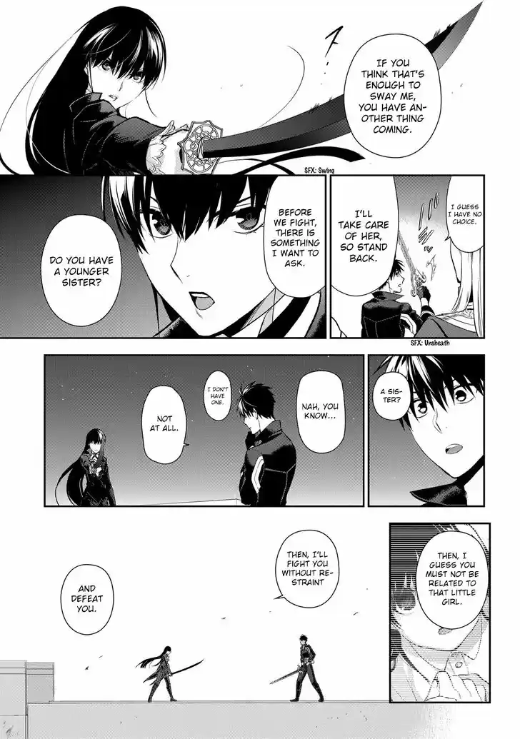 Rain (SUMIKAWA Megumi) 88