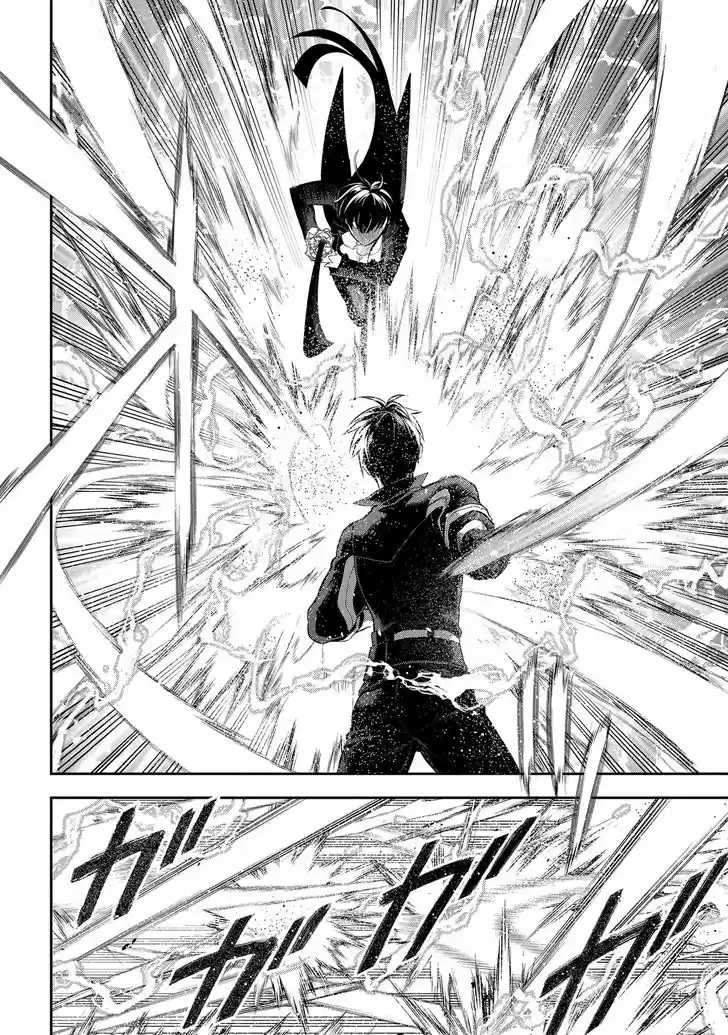 Rain (SUMIKAWA Megumi) 88