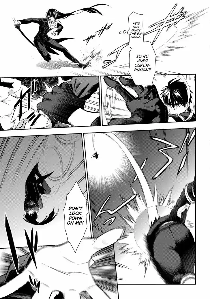 Rain (SUMIKAWA Megumi) 88