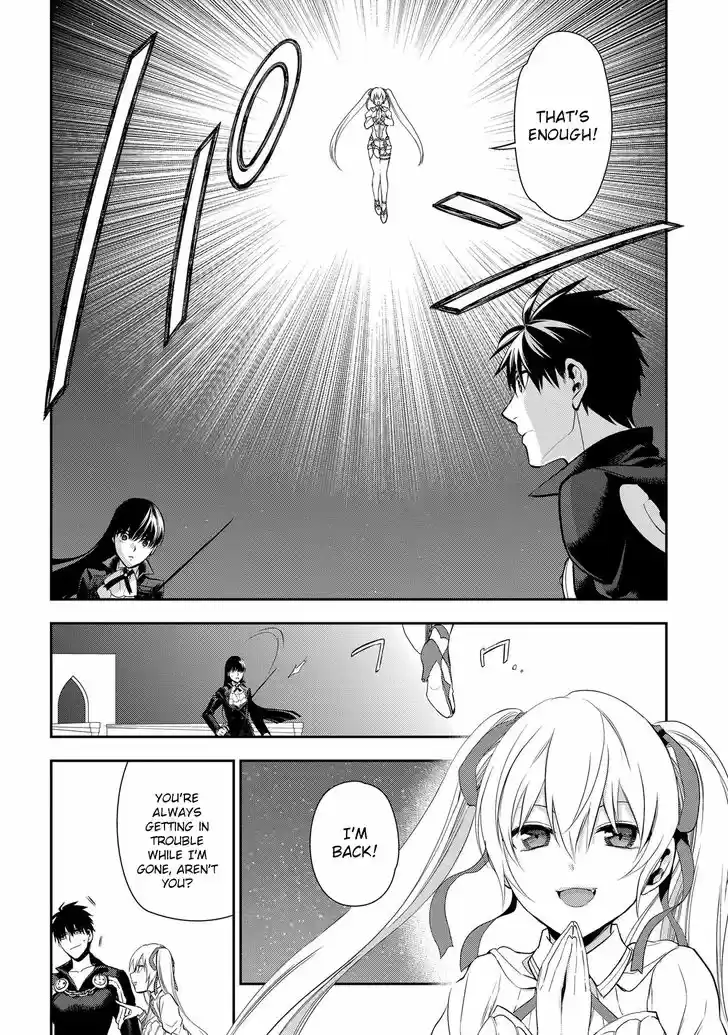 Rain (SUMIKAWA Megumi) 88