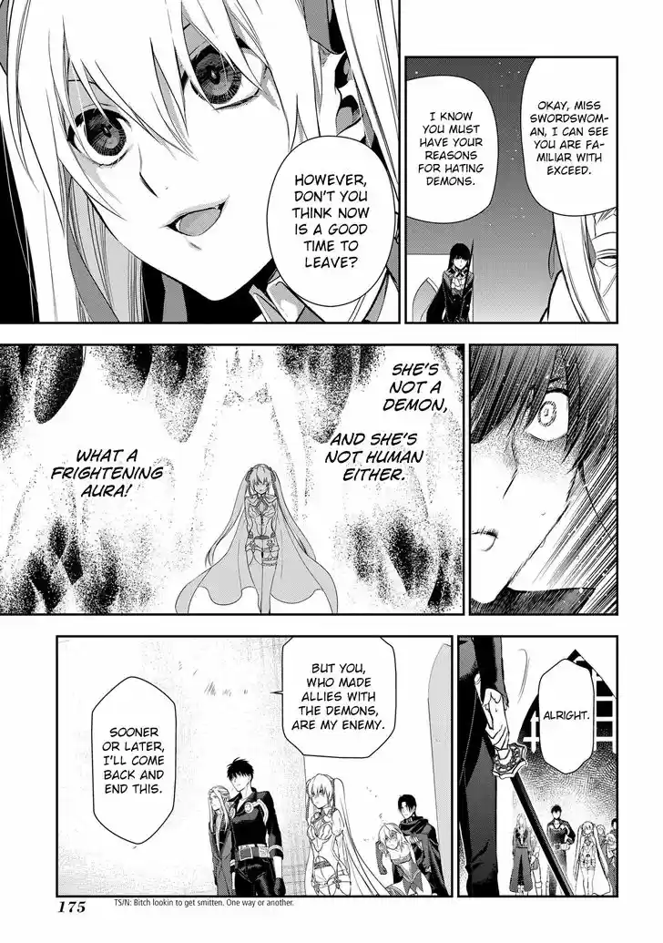 Rain (SUMIKAWA Megumi) 88