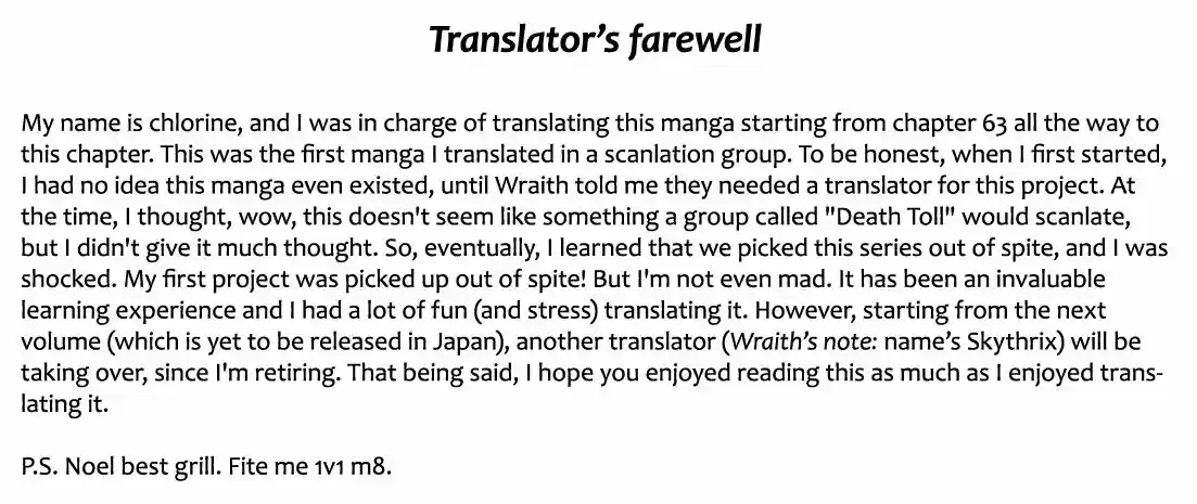 Rain (SUMIKAWA Megumi) 88