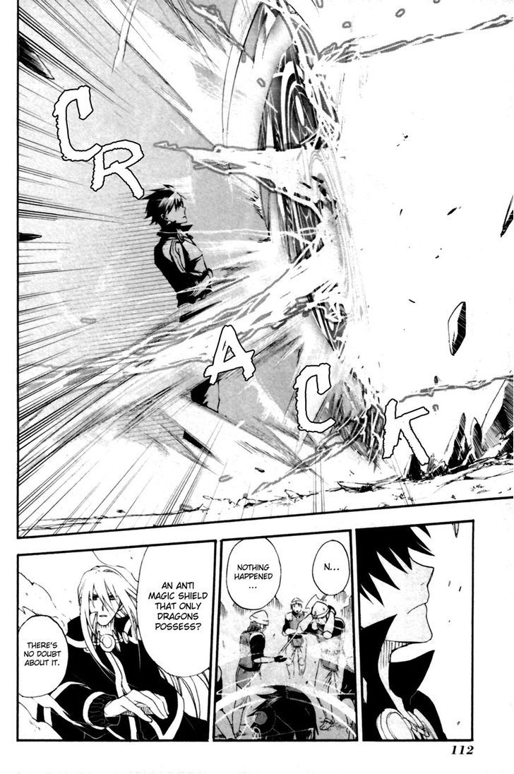 Rain (SUMIKAWA Megumi) 9