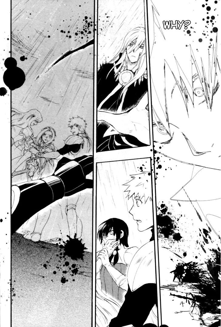 Rain (SUMIKAWA Megumi) 9