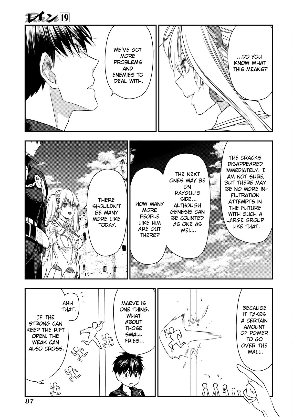 Rain (Sumikawa Megumi) Chapter 101