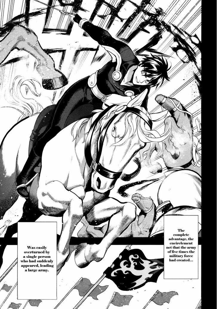 Rain (Sumikawa Megumi) Chapter 54.2