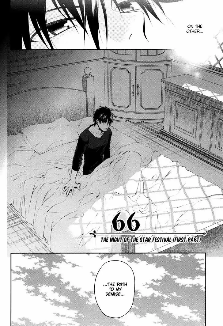 Rain (SUMIKAWA Megumi) vol.13 ch.66