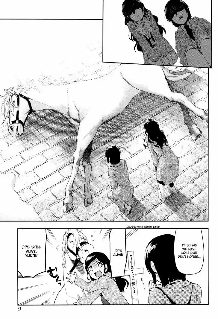 Rain (SUMIKAWA Megumi) vol.13 ch.66