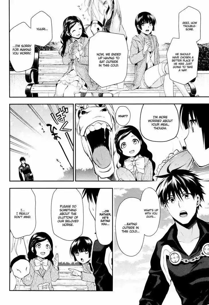 Rain (SUMIKAWA Megumi) vol.13 ch.66