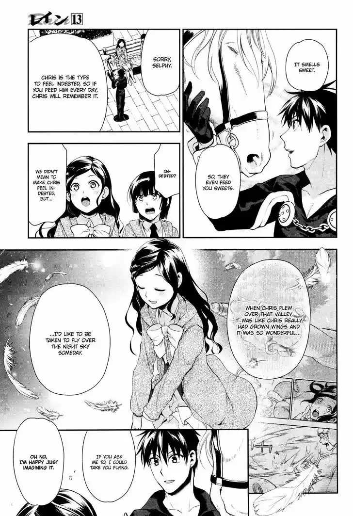 Rain (SUMIKAWA Megumi) vol.13 ch.66