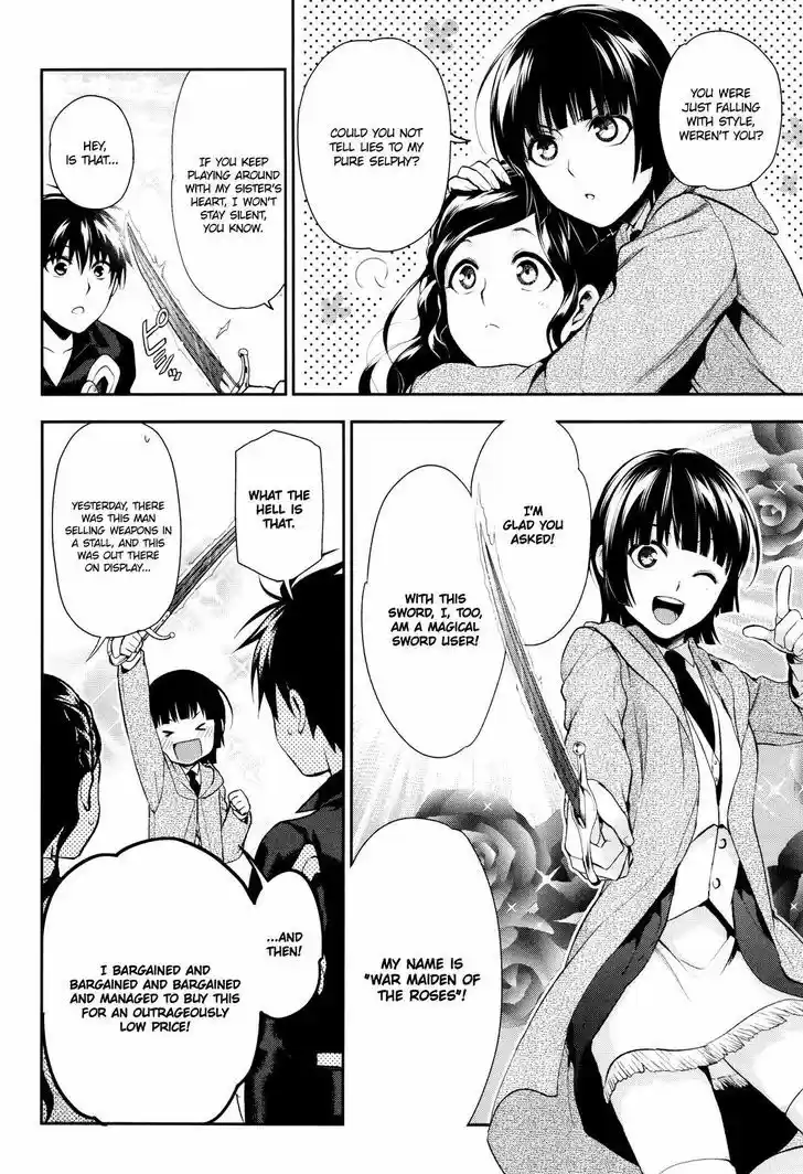 Rain (SUMIKAWA Megumi) vol.13 ch.66