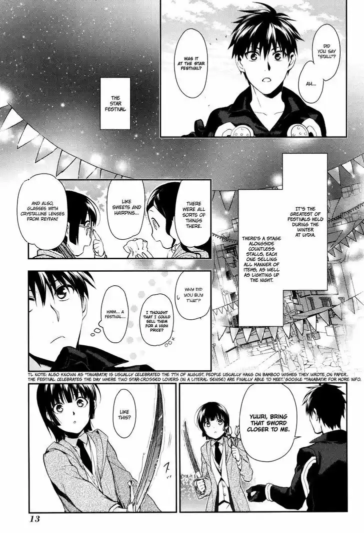 Rain (SUMIKAWA Megumi) vol.13 ch.66