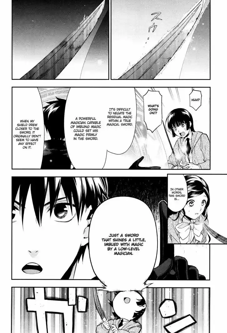 Rain (SUMIKAWA Megumi) vol.13 ch.66