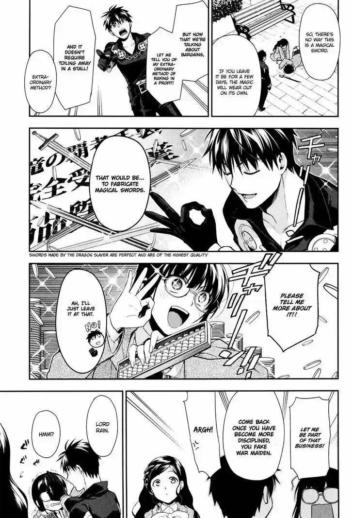 Rain (SUMIKAWA Megumi) vol.13 ch.66