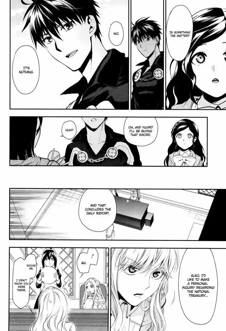 Rain (SUMIKAWA Megumi) vol.13 ch.66