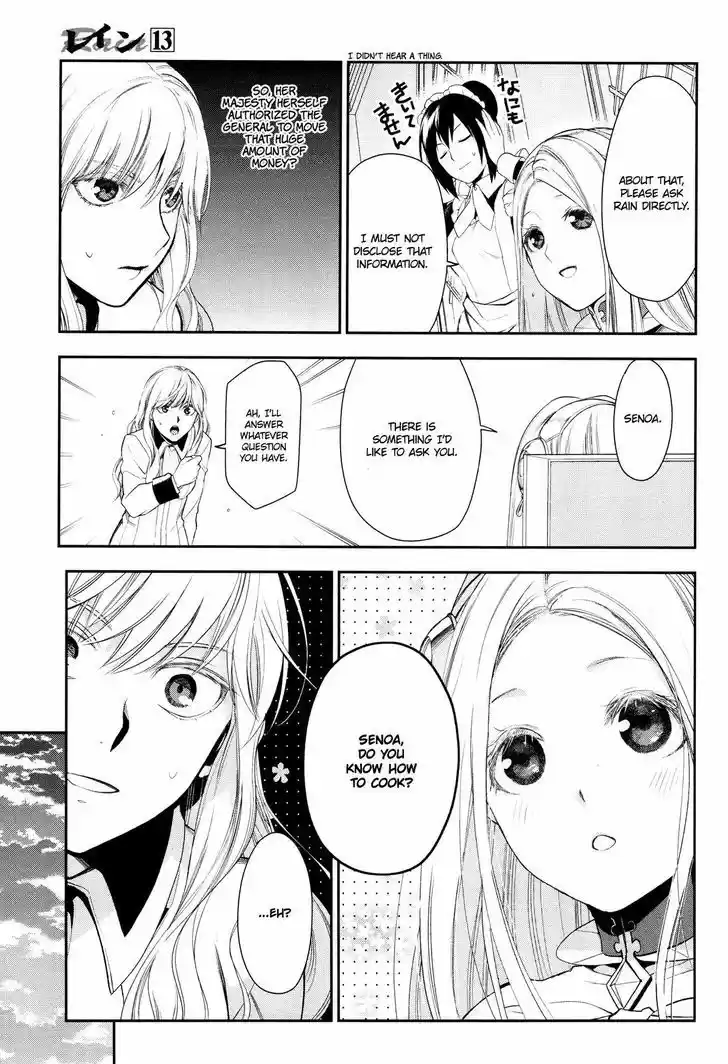 Rain (SUMIKAWA Megumi) vol.13 ch.66