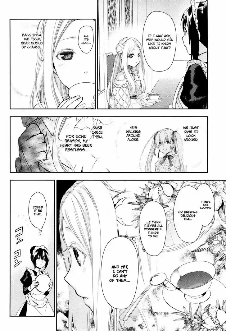 Rain (SUMIKAWA Megumi) vol.13 ch.66