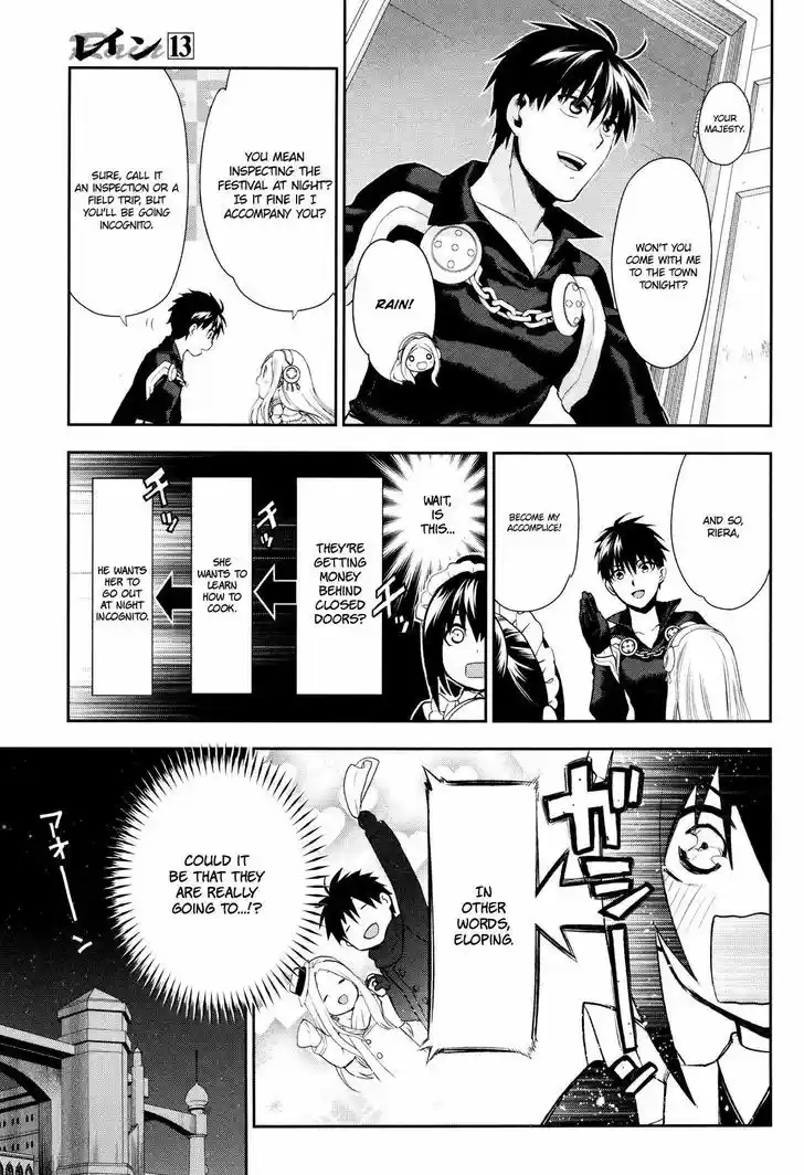 Rain (SUMIKAWA Megumi) vol.13 ch.66