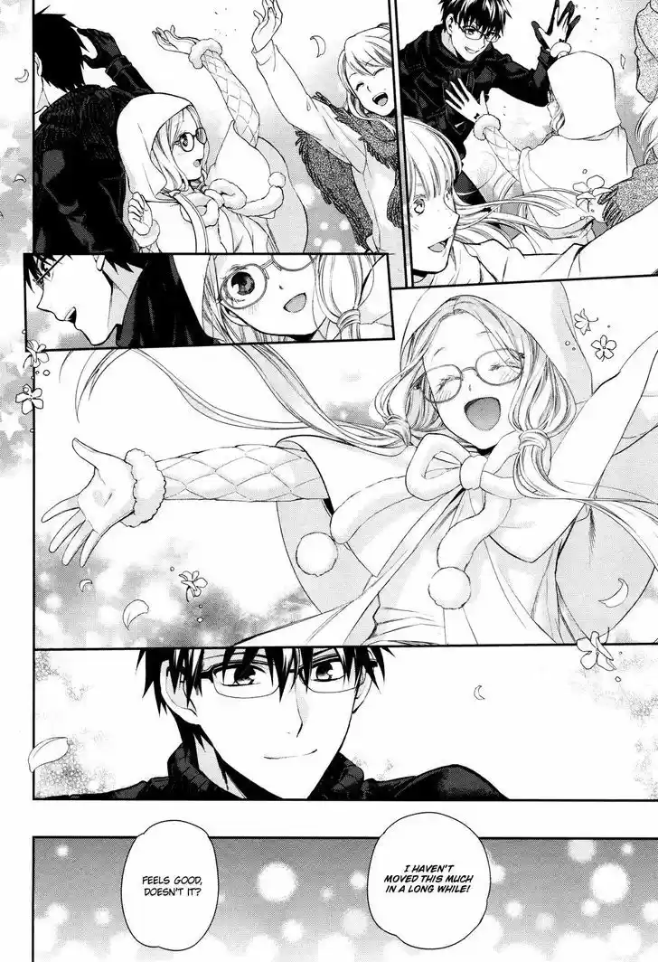 Rain (SUMIKAWA Megumi) vol.13 ch.66