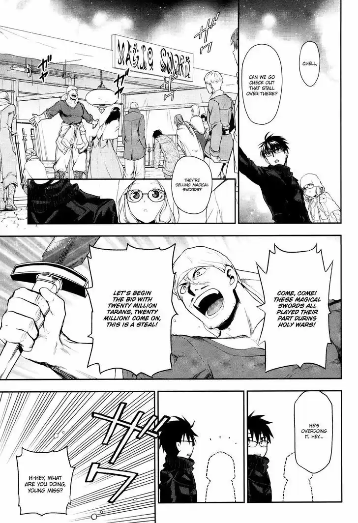 Rain (SUMIKAWA Megumi) vol.13 ch.66