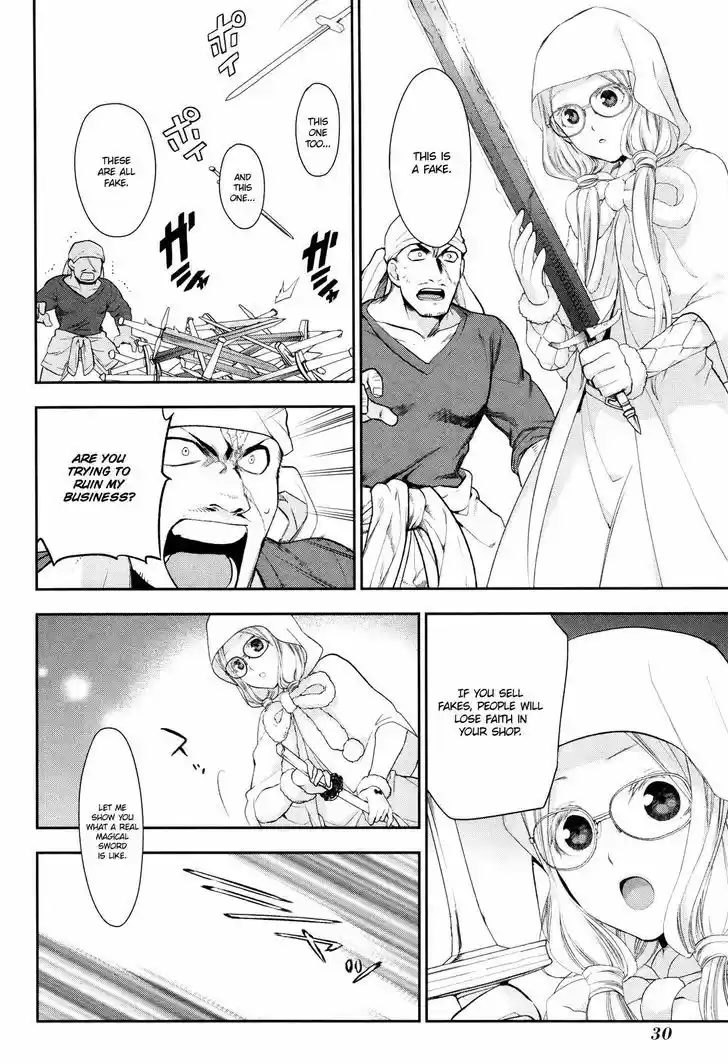 Rain (SUMIKAWA Megumi) vol.13 ch.66