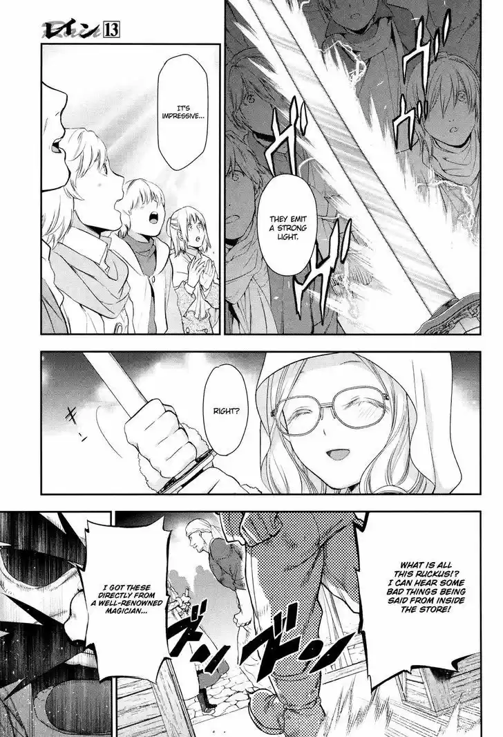 Rain (SUMIKAWA Megumi) vol.13 ch.66