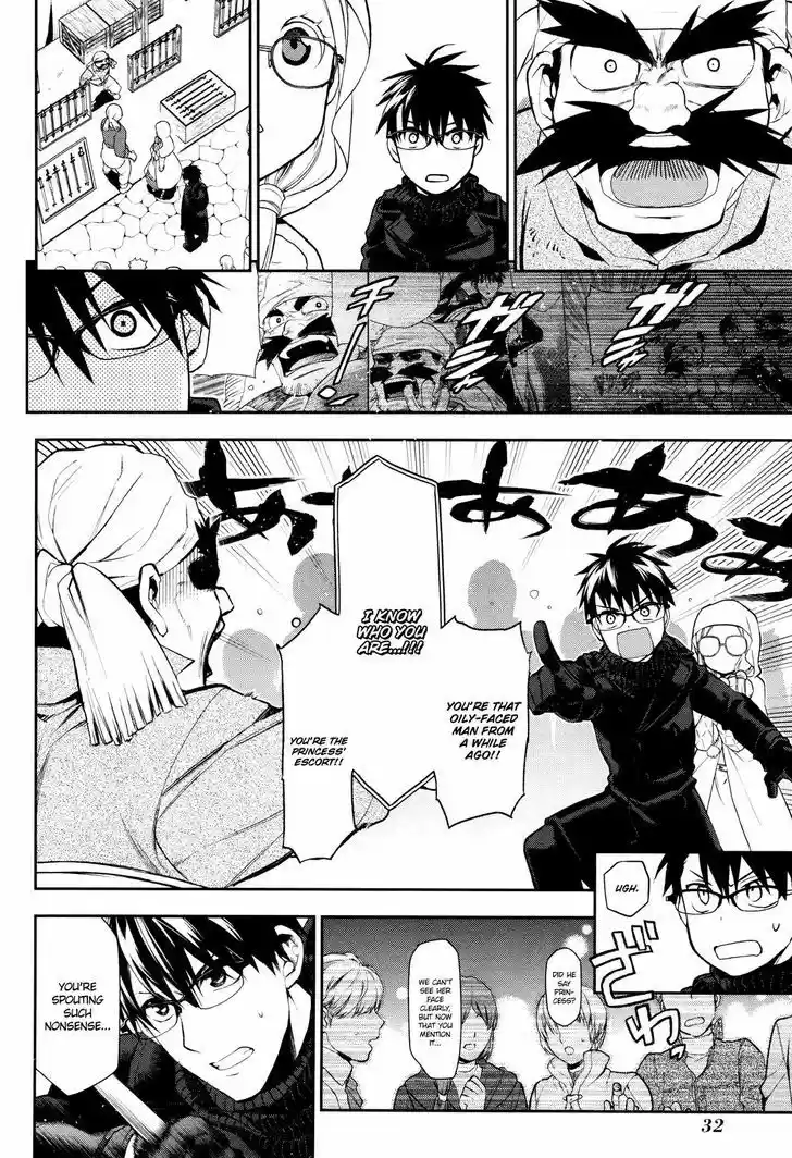 Rain (SUMIKAWA Megumi) vol.13 ch.66