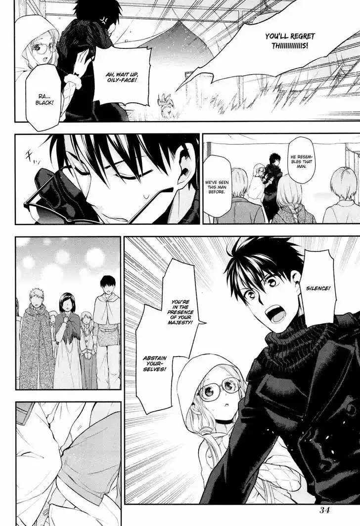 Rain (SUMIKAWA Megumi) vol.13 ch.66