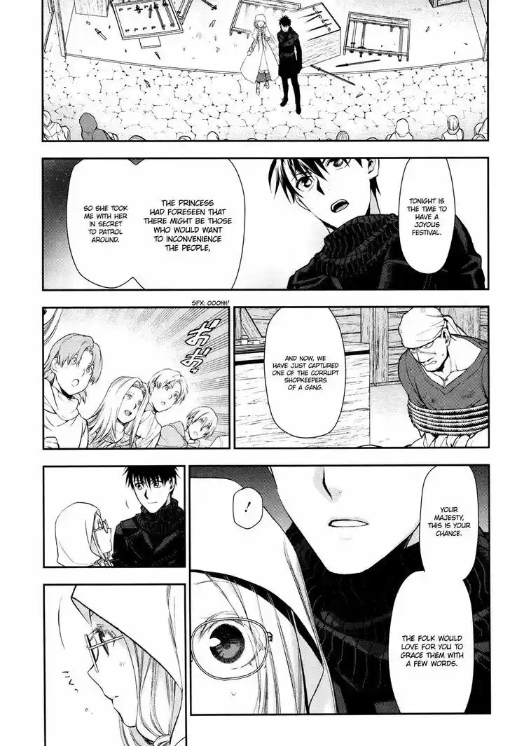 Rain (SUMIKAWA Megumi) vol.13 ch.66