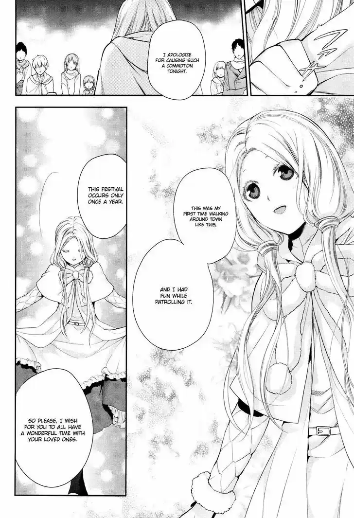 Rain (SUMIKAWA Megumi) vol.13 ch.66