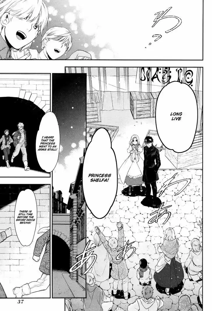 Rain (SUMIKAWA Megumi) vol.13 ch.66