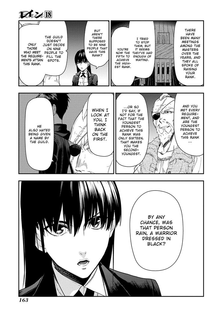 Rain (SUMIKAWA Megumi) Vol.18 Ch.099